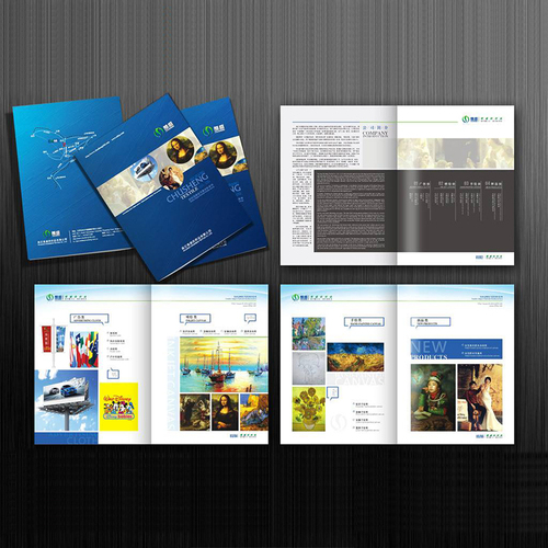 越秀印刷設計畫冊公司