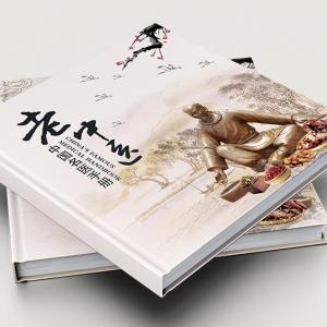 宣傳冊印刷說明