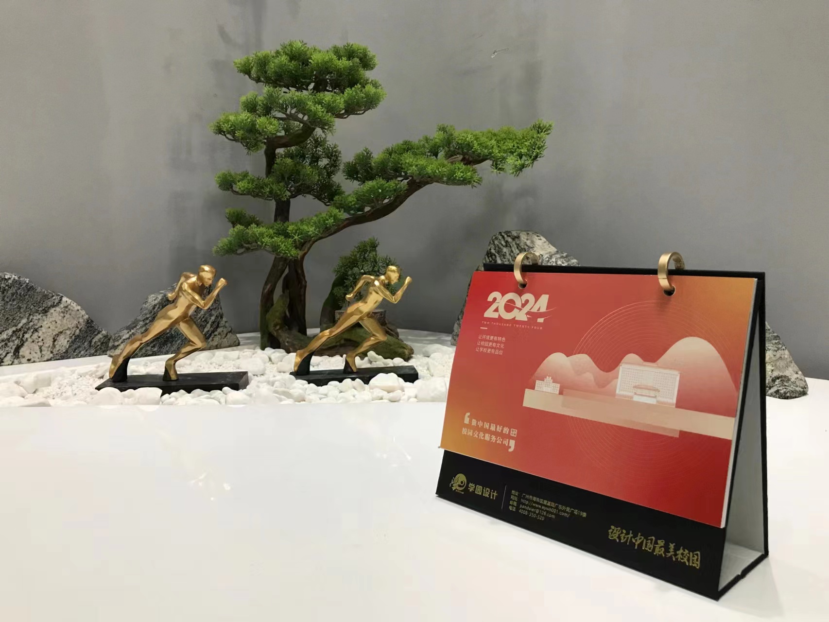 企業禮品臺歷定制說明